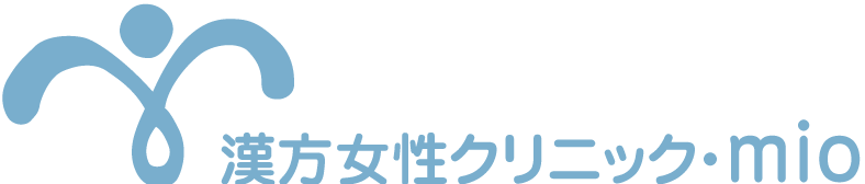 漢方・女性クリニック・mio
